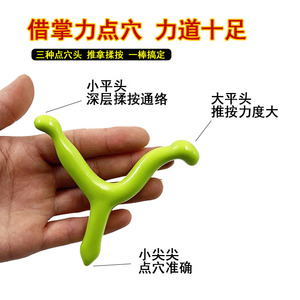 Masajeador Facial Gua Sha Multifuncional para Uso Doméstico, Lápiz Meridiano Gua Sha para Salón de Belleza, Palo de Acupresión, Masajeador, Adecuado - Product Image 4