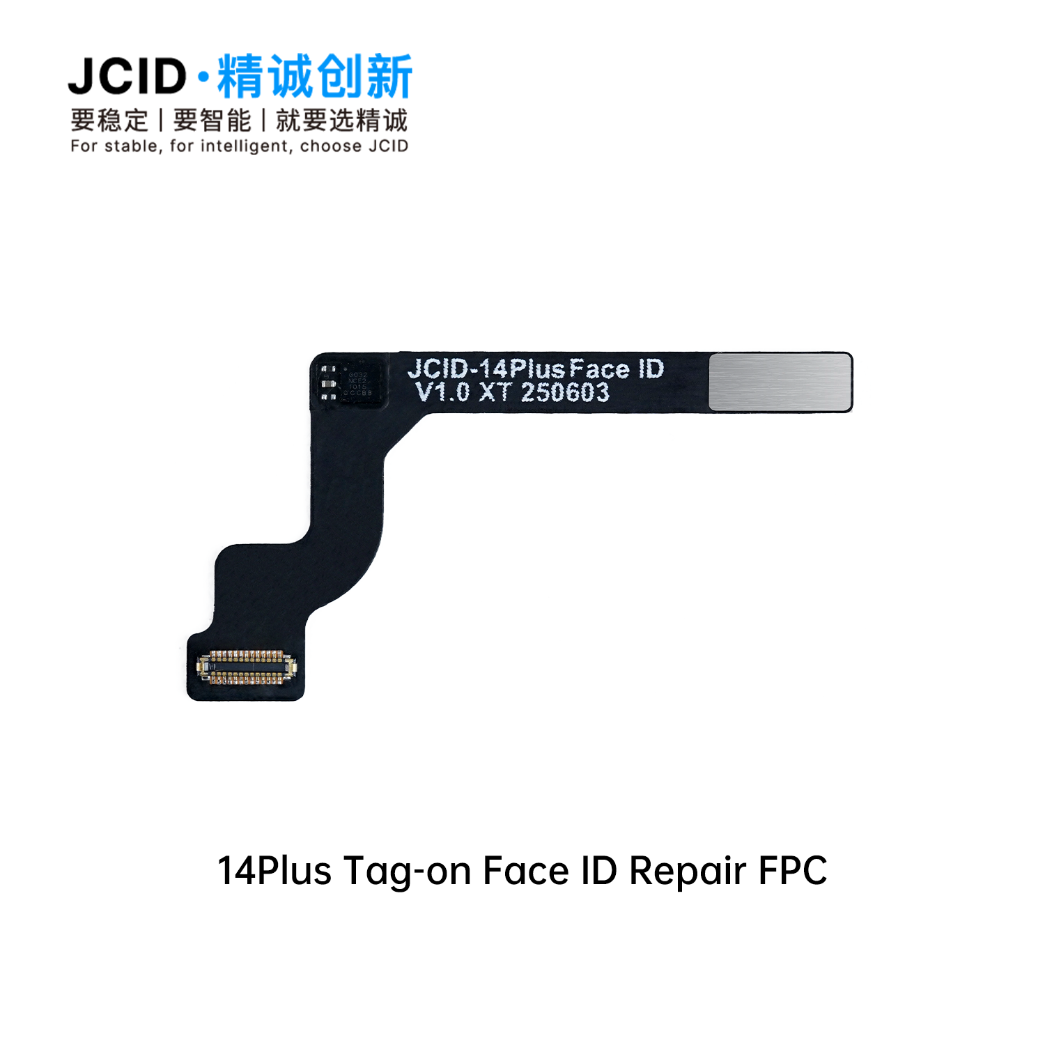14Plus : identification faciale FPC
