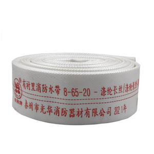 Tuyau d'hydrant flexible en acier inoxydable forgé 0,8 MPa, construction robuste, 20/25 m, équipement de lutte contre l'incendie renforcé - Product Image 1