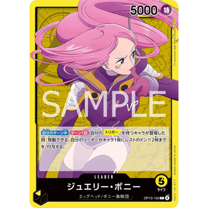 One Piece le jeu de cartes OP13-100 Jewelry Bonney L (JAP) Matériel papier - Product Image 1