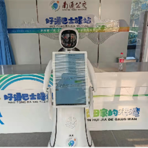 Robot de réception Amy Plus Intelligent artificiel Robot commercial intelligent Assistant d'hôpital - Product Image 6