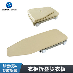 Betoci Concealed Sliding Ironing Board Mat Rectangle Wall Mounted Built-In Heat Resistant Beige Folding Rotating - Product Image 4