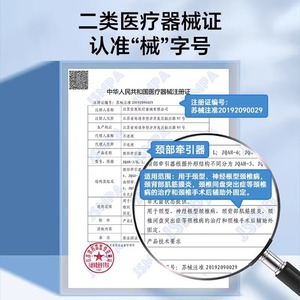 Cervical Traction Device Electric Inflatable Neck Brace Class II Medical Grade With Adjustable Rc Curve For Home Use - Product Image 2