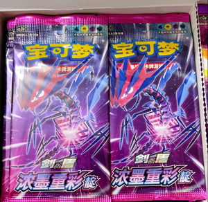 Original Pokemond Sammelkarten spiel Schwert & Schild <span class=keywords><strong>Charizard</strong></span> <span class=keywords><strong>Vmax</strong></span> Eter natus Battle Booster Box Chinesisch Sammeln Karte Junge Spielzeug Geschenk - Product Image 3