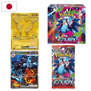 Carte Pokémon Originali Giapponesi Edizione Giapponese Charizard <span class=keywords><strong>Inferno</strong></span> Carte Collezionabili Supplemento M2 <span class=keywords><strong>Inferno</strong></span> X - Product Image 6