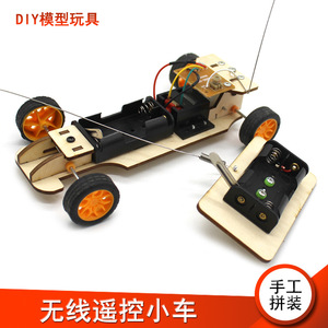 Kit de voiture télécommandée en bois, jouet éducatif scientifique DIY pour enfants de 7 à 9 ans - Product Image 5