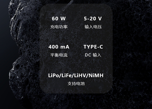 Chargeur d'équilibrage CC pour drones EV-PEAK E5 60W 5.0A - Product Image 6