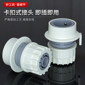 Conector de grifo para lavadora, tipo hebilla de bloqueo de 1/2 pulgada, conexión rápida de plástico para conexión de tuberías de agua domésticas - Product Image 2