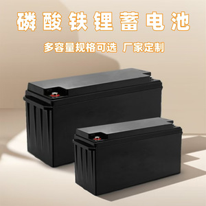 Li-Ion <b>Battery</b> <b>12V</b> 200Ah Rechargeable Industrial Solar Power Storage Outdoor Use - Product Image 3
