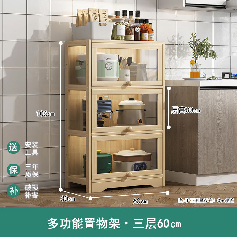 Armario de madera maciza con puerta abatible, tres capas, 60 cm.