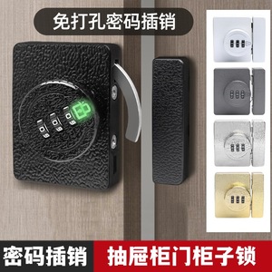 Furniture <b>Lock</b> Zinc Alloy Combination <b>Cabinet</b> Door <b>Locks</b> Easy Installation Modern Minimalist Design - Product Image 2