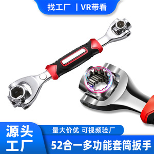 Llave de tubo ajustable de 360 grados, de acero con alto contenido de carbono, cromada, para herramientas de reparación de automóviles - Product Image 2