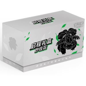 PM <span class=keywords><strong>Carte</strong></span> Poke Mon Autentiche Cinesi Boîte-cadeau de départ écarlate et violet chinois 151 Hope Pokemoned Eif Baby Base Set <span class=keywords><strong>Booster</strong></span> Box - Product Image 3