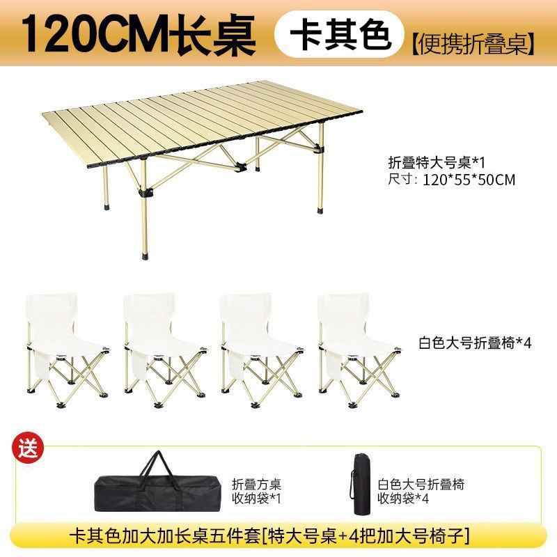 Table allongée 120 cm [kaki], 4 chaises pliantes blanches 36 cm