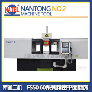 หนานทงหมายเลข เครื่องเจียรผิวหน้าโรงงานเครื่องจักร 2 เครื่อง รุ่น FS640 ความแข็งแรงสูง ความแม่นยำสูงสำหรับงานเจียรฮาร์ดแวร์ - Product Image 4
