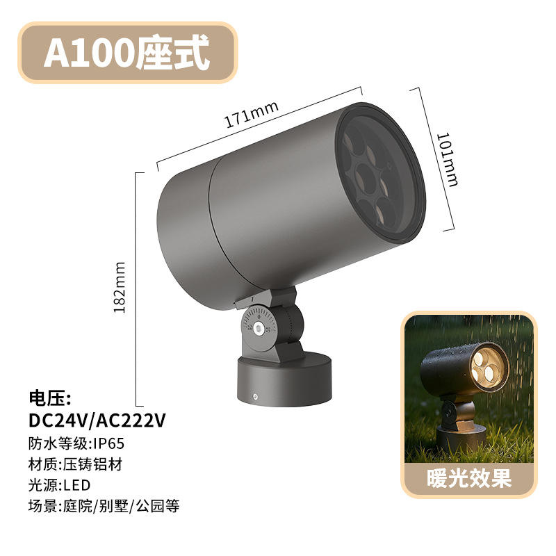 ตามโคมไฟต้นไม้ 24W-ที่นั่ง -3000K แสงวอร์มไวท์