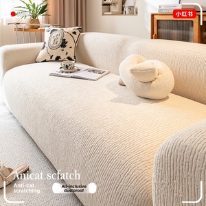 Housse de canapé universelle en polyester extensible, haute élasticité, anti-griffures de chat, entièrement enveloppante, housse anti-poussière quatre saisons pour 1/2/3/4 places - Product Image 4