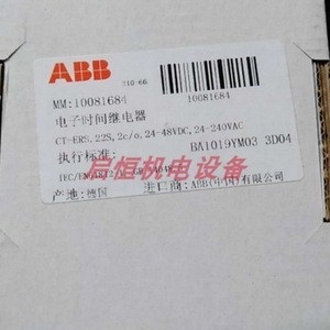 Relé de Retardo de Tiempo Abb Ct-Ers.22S 1Svr730100R3300 Ac Dc Automatización Industrial - Product Image 4