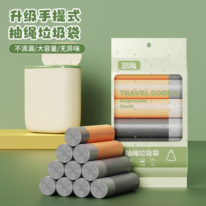 Drawstring Garbage Bags Large Size Thickened Household Kitchen Trash Bags With Handle Extra Thick For Daily Use - Product Image 1