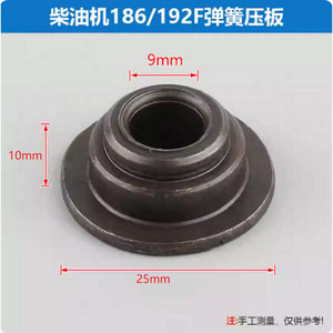 อะไหล่เครื่องยนต์ดีเซลระบายความร้อนด้วยอากาศ  บ่าวาล์ว แหวนรองวาล์ว สำหรับวาล์วไอดี วาล์วไอเสีย  ตัวกดวาล์ว - Product Image 4