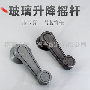 ชุดควบคุมกระจกหน้าต่าง Shifeng รุ่น HL25 สีดำเทา อะไหล่ทดแทนสำหรับรถสามล้อไฟฟ้าและรถสี่ล้อ - Product Image 3