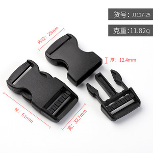 Hebilla Ajustable de Plástico Negro de 25 mm de Doble Cara para Correa de Mochila o Riñonera - Product Image 4