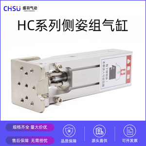 Fabricante de Venta Directa, Ensamblaje de Postura Lateral de 90 Grados, Piezas de Robot, Cilindro Rotatorio, Piñón y Cremallera, Ensamblaje Neumático para - Product Image 4