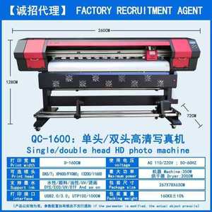 1.8米绘图仪打印机管打印机乙烯基数字柔性横幅印刷机Xp600 I3200生态溶剂油墨 - Product Image 2