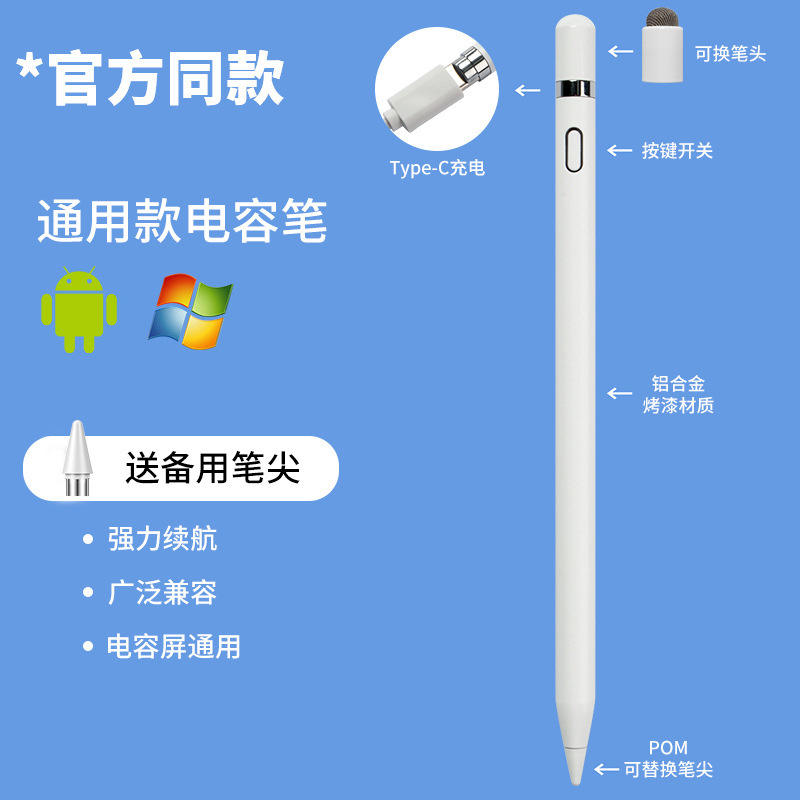 Stylo à usage général 811c