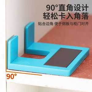 Outil d'installation de charnières de meubles en ABS, facile à utiliser, pour placards de rangement - Product Image 3