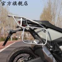 Accessoires de modification pour moto 21 XADV750 : Barre de protection tout-terrain en alliage d'aluminium pour coffres avant, arrière et latéraux