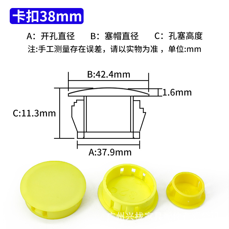 Hebilla amarilla de 38 mm.