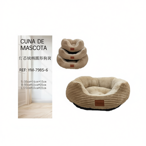 Cuccia per Cani Ellittica in Velluto di Cotone e Corduroy Beige - Product Image 2