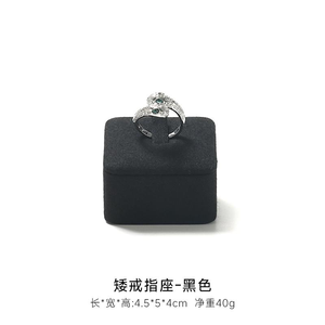 Ensemble magnétique DIY ODM directement de l'usine, présentoir à bijoux en velours noir de luxe moderne avec éclairage LED <span class=keywords><strong>étanche</strong></span> pour <span class=keywords><strong>vitrine</strong></span> de magasin de <span class=keywords><strong>d</strong></span>étail - Product Image 2