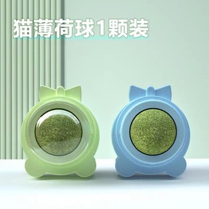 ของเล่นแมวแบบลูกบอลแคทนิป ของเล่นกัดแทะสำหรับแมว - Product Image 4