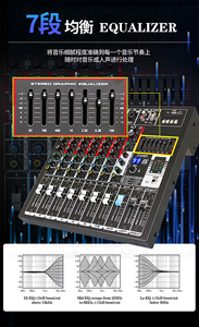 Consola <span class=keywords><strong>de</strong></span> mezcla <span class=keywords><strong>USB</strong></span> <span class=keywords><strong>de</strong></span> 6 canales con efecto DSP, 99 tipos <span class=keywords><strong>de</strong></span> efectos DSP, con salida principal <span class=keywords><strong>de</strong></span> ecualizador <span class=keywords><strong>de</strong></span> 7 bandas duales para escenario <span class=keywords><strong>de</strong></span> DJ, novedad <span class=keywords><strong>de</strong></span> 2017 - Product Image 2