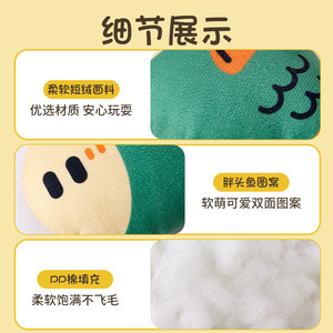 New realistic fathead <b>fish</b> chew <b>toy</b> for teeth cleaning, self-entertainment, and boredom; a vocalizing chew <b>toy</b> for pets and - Product Image 4