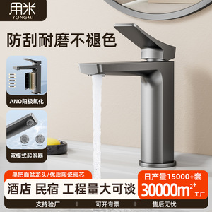 Thermostatic Basin Faucet Single Handle Deck Mounted Modern Style YM-6071 For Bathroom Sink - Product Image 5