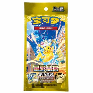 YB TCG Supply - Paquete de Gemas del 30 Aniversario, Tarjeta de Juego con Lámina Metálica, Estuche Magnético de Papel, Ilustración de <span class=keywords><strong>Primer</strong></span> Socio, Trio Inicial - Product Image 3