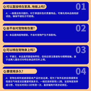สเปรย์ป้องกันสัตว์เลี้ยง Xumo, สเปรย์ไล่แมวและสุนัข, สเปรย์ป้องกันสุนัขกัด, สเปรย์ไล่แมว 120 มล. - Product Image 4