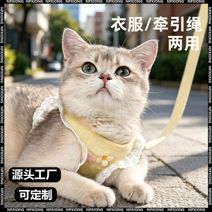 Correa para gatos, antiescape, correa especial tipo chaleco para pasear gatos, para perros pequeños y gatitos, correa antipérdida para pasear gatos - Product Image 5