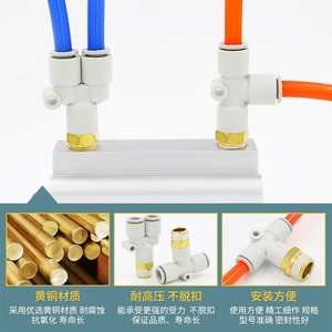 Conexiones Neumáticas Qingze KQ2Y KQ2T KQ2U 08-02S 6-01S, Conexión Rápida en T Roscada para Cilindro, Plástico, 0.2-1MPA - Product Image 2