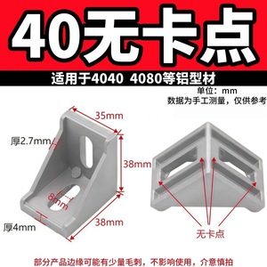 Accesorios para perfiles de aluminio industriales, conectores de esquina, estándar nacional y europeo, combinación de perfiles de aluminio para conexión. - Product Image 3