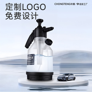 Car Wash Foam <b>Sprayer</b> 2.5L Side Filling Manual <b>Pressure</b> Bottle For Car Cleaning - Product Image 2