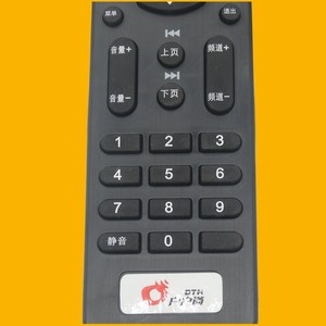 รีโมทคอนโทรลอเนกประสงค์คอนก้า รุ่น YK-01762 สำหรับกล่องรับสัญญาณทีวี ระยะ 10 เมตร รหัสคงที่ JZ-YK-01762 - Product Image 2