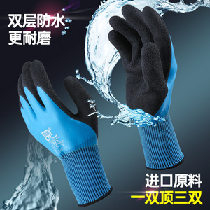 Guantes de Trabajo Impermeables de Látex Chuangxin, Talla 8/M, Doble Capa, Resistentes a la Abrasión, para Uso en Obras de Construcción - Product Image 3
