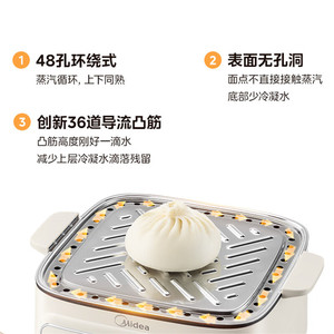 เครื่องนึ่งอาหารไฟฟ้ามีเดีย 3 ชั้น ควบคุมด้วยระบบตั้งเวลาแบบกลไก พร้อมฝาปิดกระจกนิรภัย สำหรับใช้ในบ้าน - Product Image 3