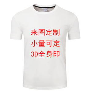 2024 <span class=keywords><strong>T</strong></span>-<span class=keywords><strong>shirt</strong></span> Anime personnalisé impression 3D de haute qualité à manches courtes séchage rapide et méthode d'impression numérique douce pour Ecoparty - Product Image 3