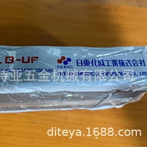 Mastic ignifuge Nitto Kasei B-UF, silicate de calcium 450°F, composé d'étanchéité isolant pour applications haute pression - Product Image 1