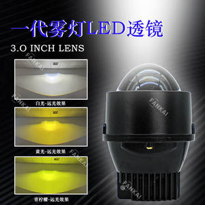 Phare antibrouillard LED FANKAI en aluminium pour voiture, lentille de projecteur bi-xénon, anneau noir de 3 pouces, conversion faisceau haut/bas, 50 000 heures de durée de vie - Product Image 5